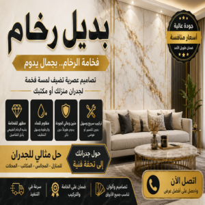 بديل رخام - ابراهيم📞99656040 - صباغ رخيص - رقم صباغ رخيص - اصباغ - رقم صباغ - صباغ شاطر - صباغ خشب - اصباغ جوتن - اصباغ الكويت - صباغين - صباغ الكويت