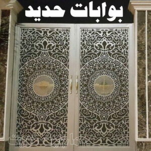 بوابات حديد