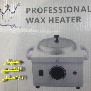 جهاز شمع - جهاز الشمع الأصلي - بالكويت 65574125 - جهاز الشمع لازالة الشعر - جهاز شمع الوجه - افضل جهاز شمع - جهاز واكس - جهاز شمع الجسم