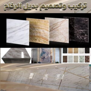 تركيب استيل - يوسف📞55998961 - صباغ رخيص - رقم صباغ رخيص - اصباغ - رقم صباغ - صباغ شاطر - صباغ خشب - اصباغ جوتن - اصباغ الكويت - صباغين - صباغ الكويت